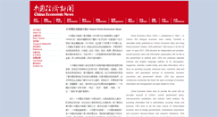 Desktop Screenshot of cen.com